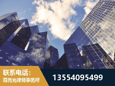 青州-劳动纠纷律师