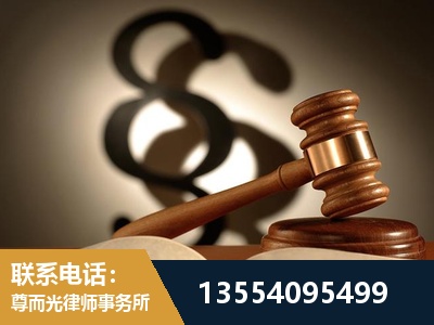 青州-顶尖律师团队