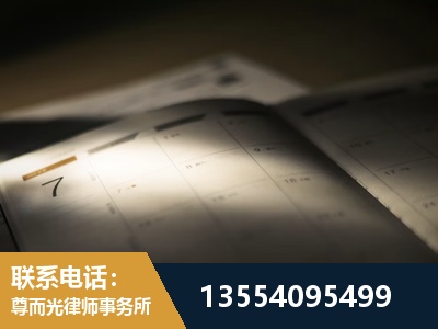 青州-故意伤害罪辩护律师