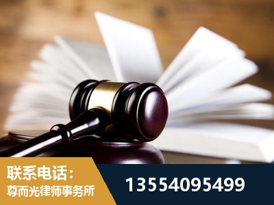 青州-婚姻家事律师