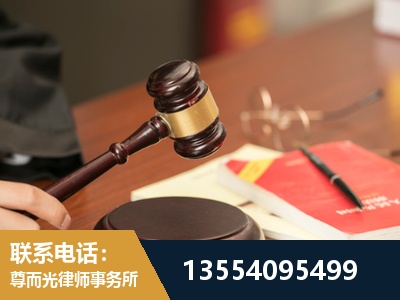 青州-工伤赔偿律师