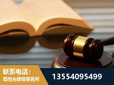 青州-离婚财产分割律师