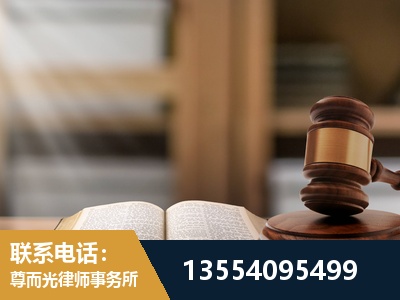 青州-劳动仲裁律师
