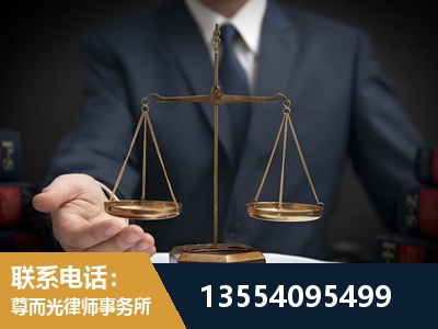 青州-劳动律师