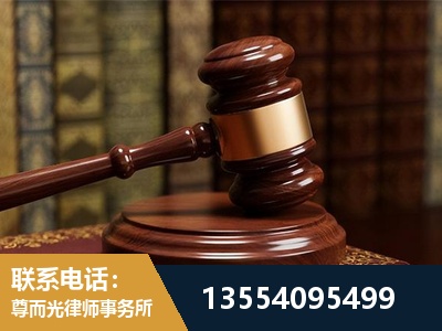 青州-刑事辩护律师